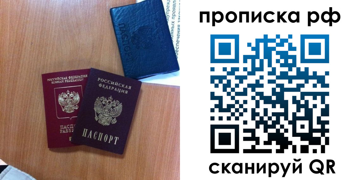 регистрация для школы в Калачинске